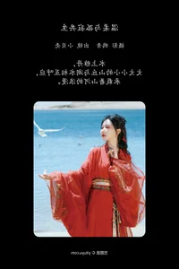 YiTuYu Art Language Vol.7728: Xiao Bei Ke Qing Bu Yao Fang Qi - image 8