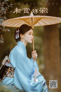 Modern Artistry: YiTuYu Art Language Vol.5226 Bao Zou Qi Qi Gallery - image 20