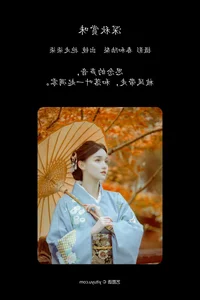 Modern Artistry: YiTuYu Art Language Vol.5226 Bao Zou Qi Qi Gallery - image 0