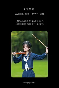 Artistic Visuals in YiTuYu Art Language Vol.5607 Mu Yan Se Cc - image 10