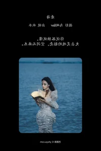 Modern Portraiture: YiTuYu Art Language Vol.7257 Featuring Lin Lang - image 22