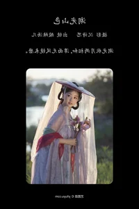 Elegant Artistic Portraiture in Art Language Vol.4701 featuring Suan La Tang Er - image 7