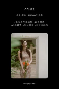 Discover the Aesthetic Charm of YiTuYu Art Language Vol.7908 Xiao Xong - image 19