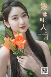 Discover the Aesthetic Charm of YiTuYu Art Language Vol.7908 Xiao Xong - image 9