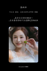 YiTuYu Art Language Vol.8016 Featuring the Elegant Wen Wen Zi Photography Series - image 19