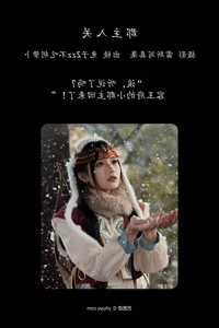 YiTuYu Art Language Vol.4865 Tu Zi Zzz - Creative Concept Photography - image 11