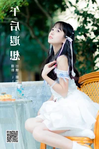 Art Language Vol.6324: Featuring the Sophisticated Yan Yun Lin Er - image 20