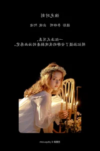 Elegant Portraiture: A Di in YiTuYu Art Language Vol.7023 - image 9