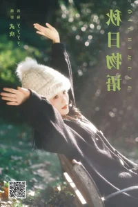 Exploring the Elegance of YiTuYu Art Language Vol.5808 Featuring YYYY - image 50
