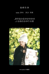 Exploring the Elegance of YiTuYu Art Language Vol.5808 Featuring YYYY - image 5
