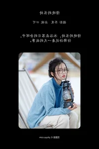 Elegant Artistic Portraiture: YiTuYu Art Language Vol.6397 Featuring Kou Ke - image 10