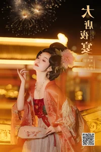 Ling Zi Xi Shines in YiTuYu Art Language Vol.7096 - image 16