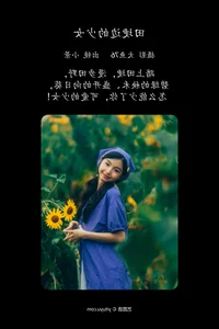 Artistic Beauty Unveiled: YiTuYu Art Language Vol.4898 Featuring the Graceful Xiao Jing - image 14