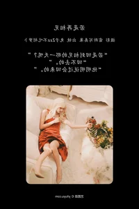 Artistic Expression in YiTuYu Art Language Vol.4686: Tu Zi Zzz Bu Chi Hu Luo Bo - image 10