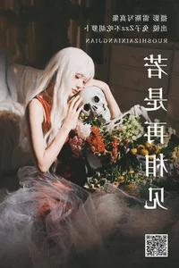 Artistic Expression in YiTuYu Art Language Vol.4686: Tu Zi Zzz Bu Chi Hu Luo Bo - image 9