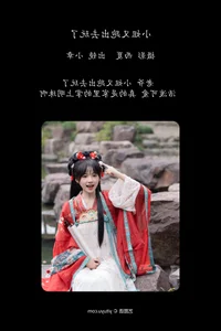 Artistic Expressions by Xiao Zhang Bu Pang in YiTuYu Art Language Vol.6472 - image 21