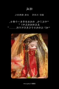 Sophisticated Visual Aesthetics: YiTuYu Art Language Vol.4726 with Suan La Tang Er - image 15