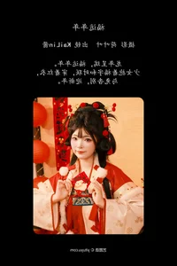 Contemporary Chic: YiTuYu Art Language Vol.6373 KaiLin Jiang - image 7