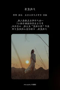 Art Language Vol.6547 Mu Mu - Timeless Portraits and Classic Aesthetic - image 3