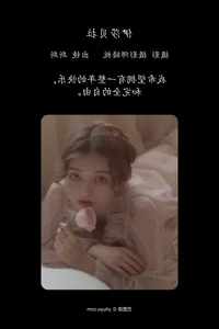 Artistic Portraits and Cultural Expression: YiTuYu Art Language Vol.4597 Sheng Chang Yu Si - image 30