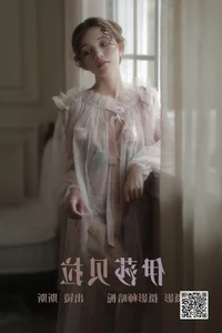 Artistic Portraits and Cultural Expression: YiTuYu Art Language Vol.4597 Sheng Chang Yu Si - image 12