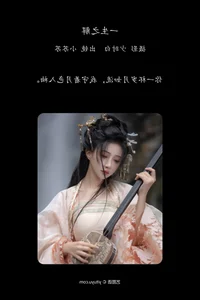 Whimsical Aesthetic in YiTuYu Art Language Vol.6314: Qi Luo Sheng De Xiao Su Su - image 22