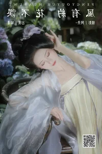 Elegant Portraiture: YiTuYu Art Language Vol.7079 Featuring Yu Jin - image 4