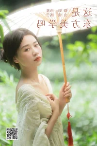 Art Language Vol.5843: Capturing the Elegance of Cheng Zi Shu - image 21