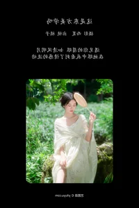 Art Language Vol.5843: Capturing the Elegance of Cheng Zi Shu - image 5