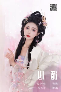 YiTuYu Art Language Vol. 6708 - Qi Luo Sheng De Xiao Su Su - image 5
