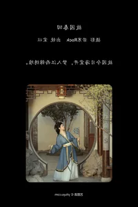 Exquisite Portrait Art: YiTuYu Art Language Vol.7089 featuring Tang Yi - image 29