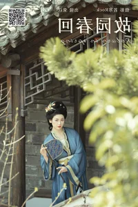 Exquisite Portrait Art: YiTuYu Art Language Vol.7089 featuring Tang Yi - image 21