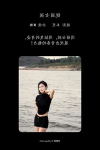 Minimalist Elegance in YiTuYu Art Language Vol.4936 Featuring Model Win - image 4