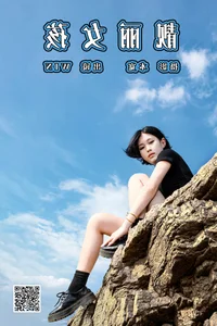 Minimalist Elegance in YiTuYu Art Language Vol.4936 Featuring Model Win - image 13