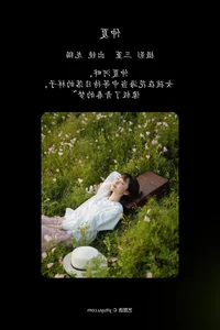 Art Language Vol.4830 Long Mao Bu Shi Mao Artistic Photography Collection - image 23