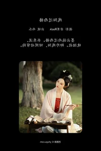 Summer Vibes and Cool Tones in YiTuYu Art Language Vol.6183 Bing Leng De Xi Gua - image 6