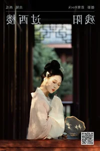 Summer Vibes and Cool Tones in YiTuYu Art Language Vol.6183 Bing Leng De Xi Gua - image 27