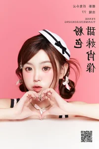 Elegant Portraiture Featuring Carlee Shi 77 Ya - YiTuYu Art Language Vol.7995 - image 3