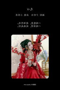 YiTuYu Art Language Vol.5633: Featuring the Stunning Qi Luo Sheng De Xiao Su Su Portrait Collection - image 23