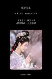 Su Chen YiTuYu Art Language Vol 6800 Exclusive Gallery - image 1