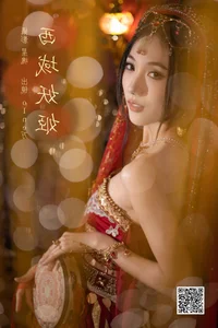 Modern Aesthetics and Poise: YiTuYu Art Language Vol.6389 Featuring O1ne Wan - image 23