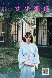 Captivating Visuals of Xiao Xiao - YiTuYu Art Language Vol.7997 Collection - image 19