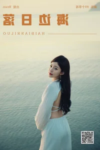 YiTuYu Art Language Vol.7310: The Captivating Rrain Collection - image 20