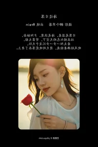 YiTuYu Art Language Vol.7310: The Captivating Rrain Collection - image 8