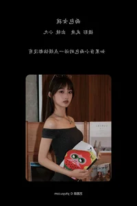 YiTuYu Art Language Vol.7507: Chen Nian Xiao Jiu's Artistic Vision - image 3