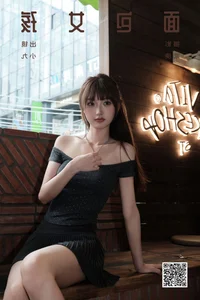 YiTuYu Art Language Vol.7507: Chen Nian Xiao Jiu's Artistic Vision - image 26