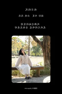 Cinematic Portraits in YiTuYu Art Language Vol.6027 with Gao Gao - image 5
