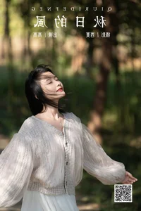 Cinematic Portraits in YiTuYu Art Language Vol.6027 with Gao Gao - image 7