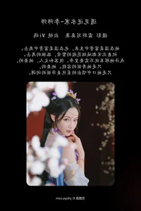 Elegant Portraiture: YiTuYu Art Language Vol.5148 Featuring Vi Ge Vivian - image 24