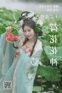 Contemporary Elegance: YiTuYu Art Language Vol.4993 Featuring Mian Mian - image 21